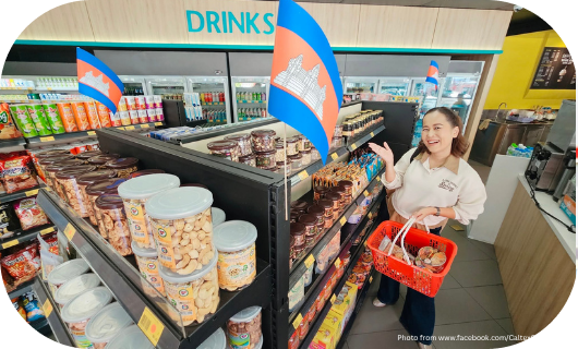 Convenience Store 